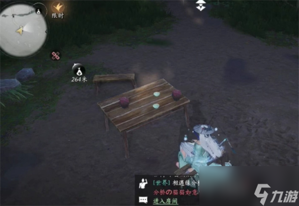 燕云十六声到此一坐成就怎么达成