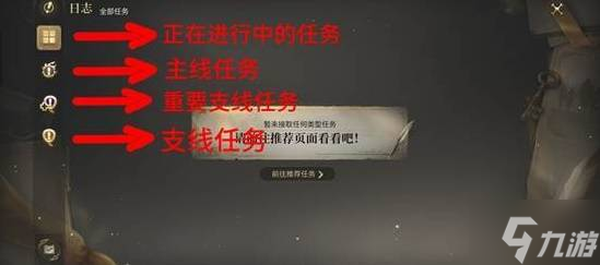 《最终幻想14水晶世界》界面使用介绍及设置推荐