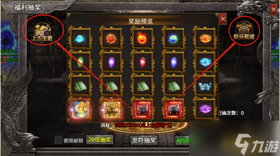 《熱血戰(zhàn)紀》霸主之路：從新手到王者的終極指南