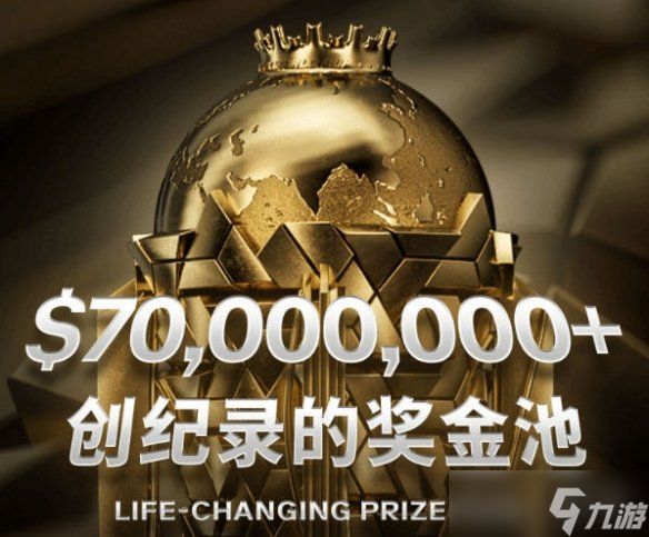 2025电竞世界杯7月开启!限定祖母绿PS5手柄同步登场