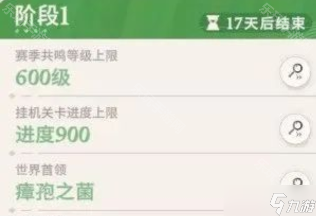 《剑与远征启程》渊火龙诗赛季赛季经验购买建议