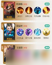 荒野国度pve怎么配队