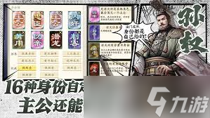 代號殺裝備牌如何