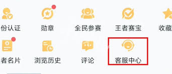王者荣耀苹果号怎么转到安卓