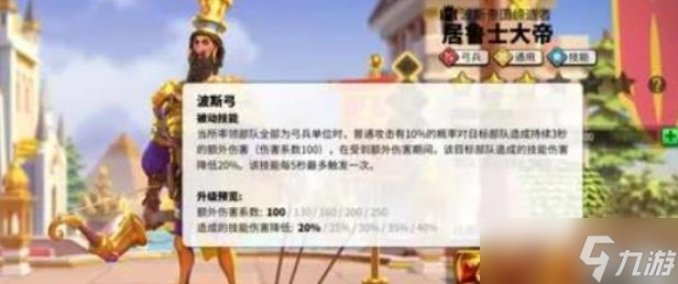 万国觉醒武将怎么快速升级