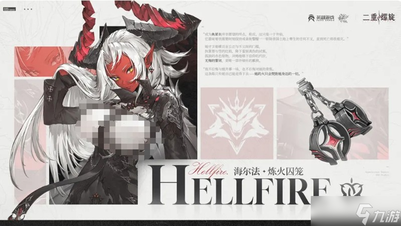 二重螺旋哪些角色最强 强力角色强度排行榜