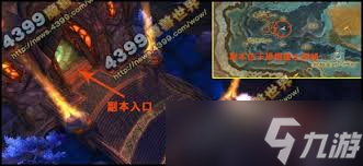 魔兽世界恐惧之心的在哪里