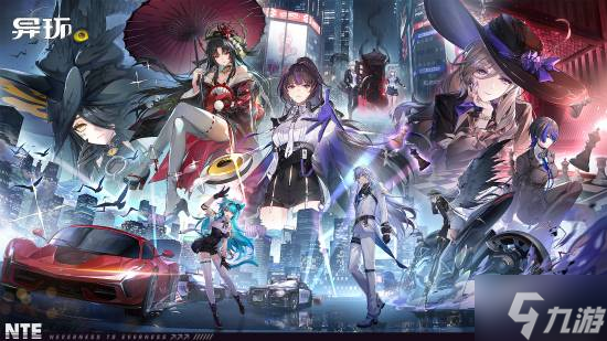 国产大作《异环》全新内容汇报 霓虹新城沉浸感超强