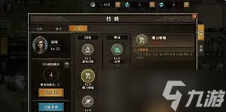 天天龍族裝備系統(tǒng)怎么玩