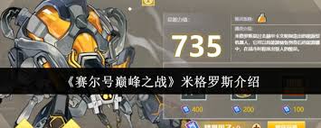 王者荣耀诸葛亮怎么出装铭文