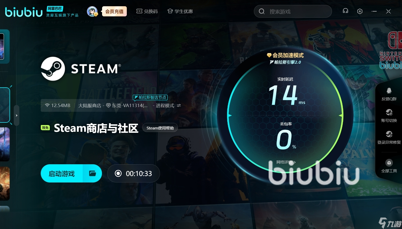 为什么电脑玩游戏会闪退 在线玩游戏一直闪退怎么办