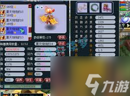 梦幻西游175级服战大唐装备怎么搭配