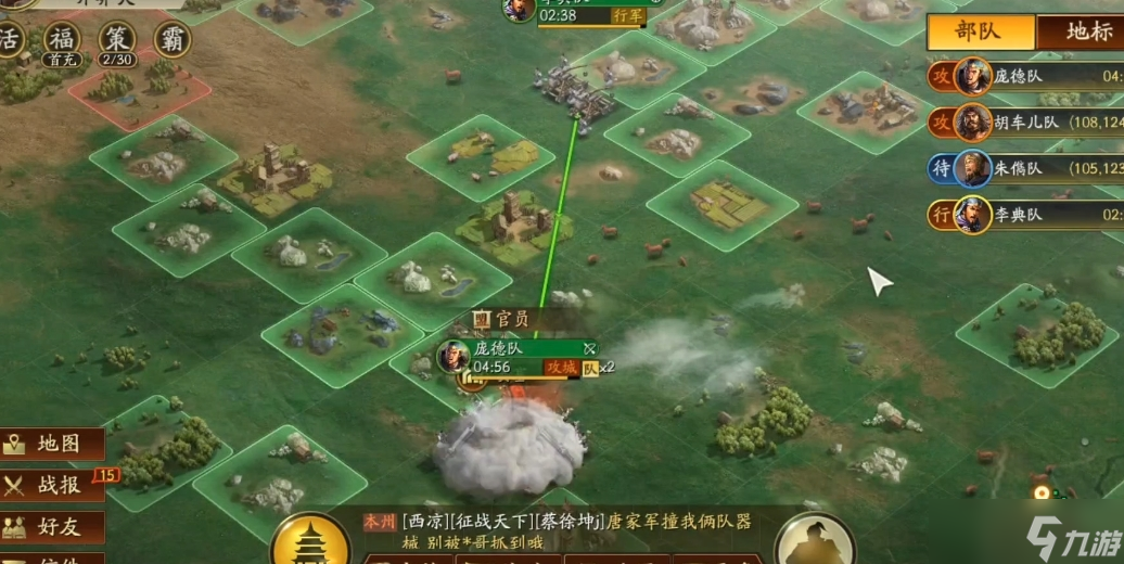 三国志战略版打要塞带什么兵