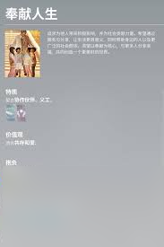 云族裔inzoi乐器技能怎么