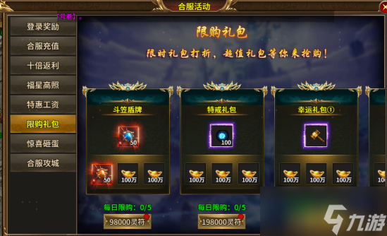 《熱血戰(zhàn)紀》霸主之路：從新手到王者的終極指南