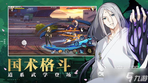 异人之下手游测试资格在哪领 异人之下手游测试资格领取分享