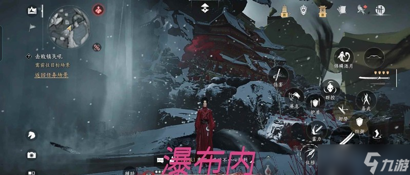 燕云十六声91阶装备 金弓无限速刷金狗粮攻略