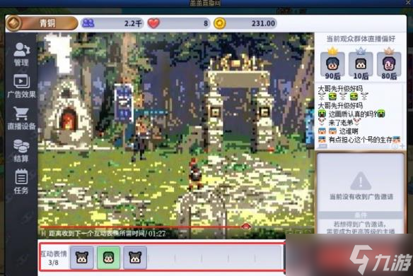 《地下城與勇士》魔界人慶典黃金等級