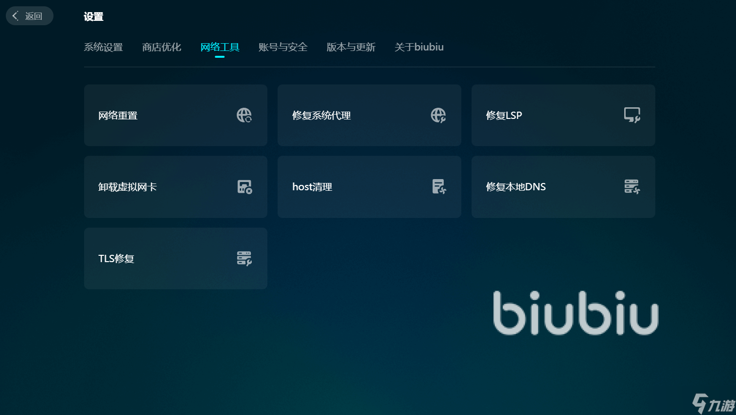 为什么电脑玩游戏会闪退 在线玩游戏一直闪退怎么办