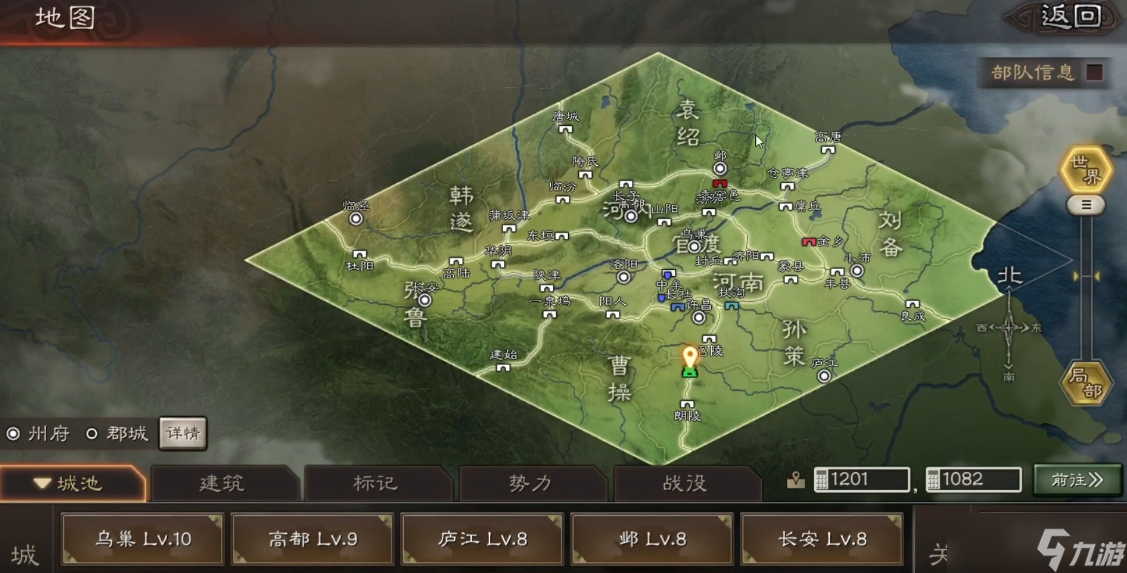 三国志战略版官渡之战卡有什么用