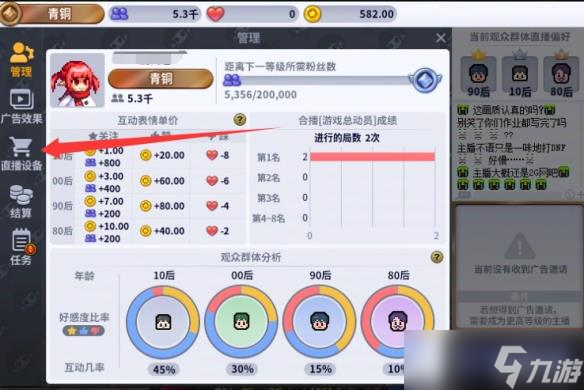《地下城與勇士》魔界人慶典黃金等級