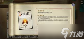 代號殺裝備牌如何