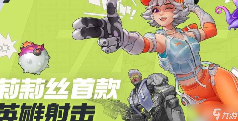 远光84好用的英雄有什么