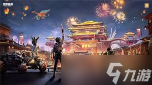 2025和平精英全年赛事规划有什么