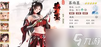 少年歌行风花雪月最强阵容如何搭配