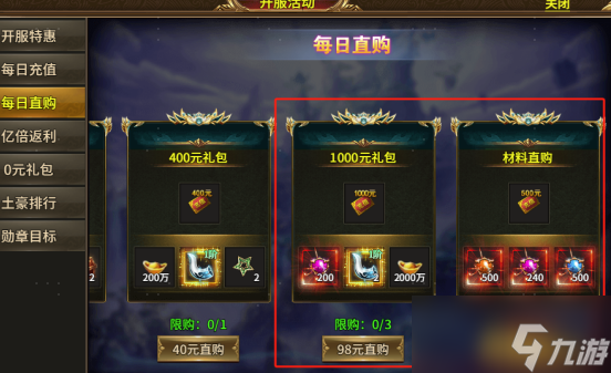 《熱血戰(zhàn)紀》霸主之路：從新手到王者的終極指南