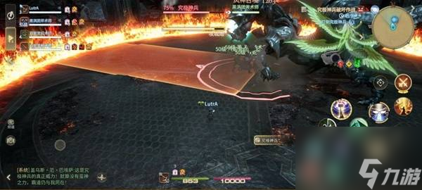 《最终幻想14：水晶世界》究极神兵阶段二打法攻略