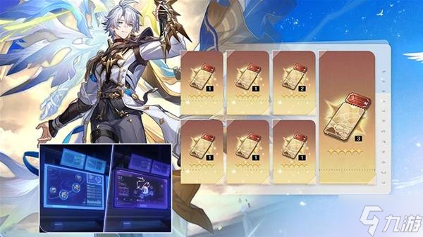 《崩壞星穹鐵道》3.4兌換碼與前瞻匯總 新角色白厄、Saber與Archer介紹
