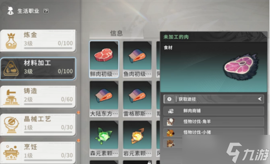 星痕共鸣活动全解析：奖励拿满不遗漏