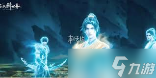 仙剑世界中金蝉石像如何解锁