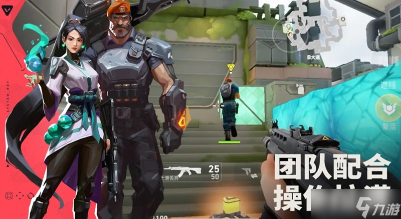 无畏契约手游什么时候公测 源能行动上线时间