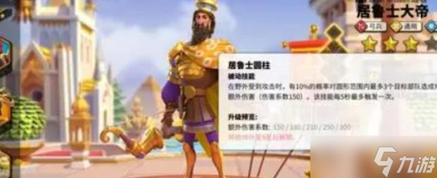 万国觉醒楠木正成培养解析