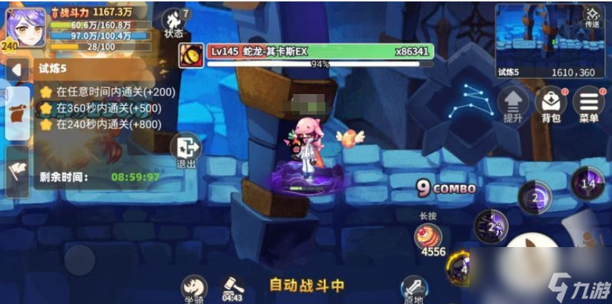 彩虹橙时空裂缝怎么过