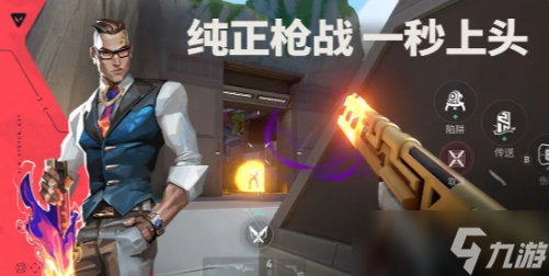 無畏契約源能行動(dòng)怎么傳火 無畏契約源能行動(dòng)資格獲取方法截圖