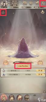 凡人传说口令礼包大全