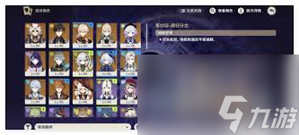 原神12月深渊怎么打