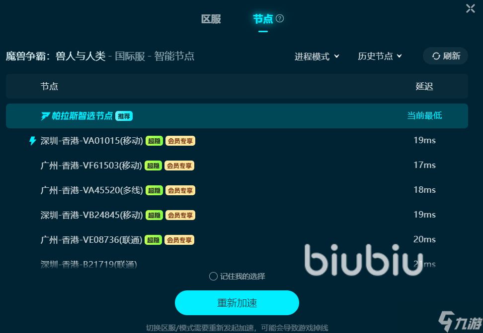 魔兽争霸地图闪退怎么办 魔兽争霸地图闪退解决方法一览