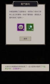 这就是江湖中丹田五行玉有什么用