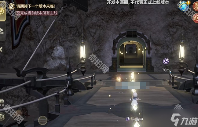 《最终幻想14水晶世界》自动寻路功能使用教程