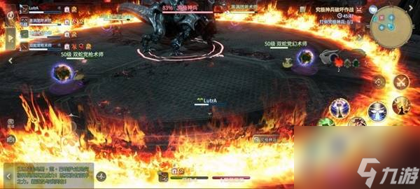 《最终幻想14：水晶世界》究极神兵阶段二打法攻略
