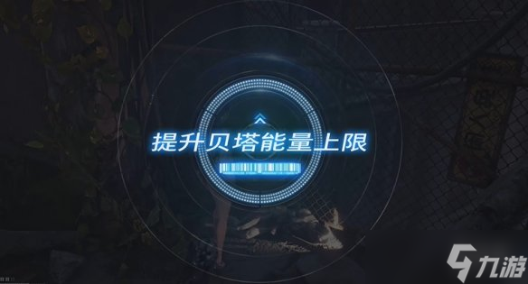 《剑星》全机体核心收集