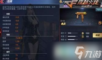 CF活动抽永久斯太尔巧克力，老司机都在抢这把枪 