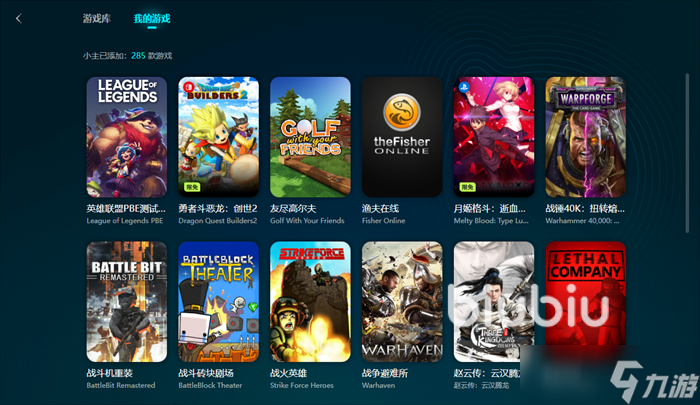pubg网络延迟怎么解决 pubg网络延迟解决方法分享