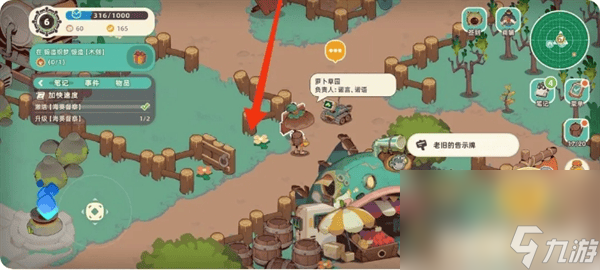 寻海之旅三本游记在哪获取 第一章尘封门之岛攻略