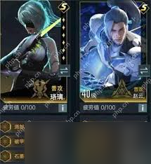 群星纪元珞璃怎么玩