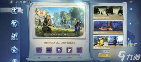 《最终幻想14水晶世界》界面使用介绍及设置推荐